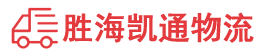 潮州到福贡县物流公司